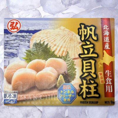 Japanese raw-eating grade dried scallops