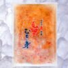 Hokkaido Hairy Crab Meat Flakes