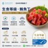 Japanese Bigeye Tuna Cubes