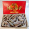 神之海老-帶頭白蝦 (神の海老)