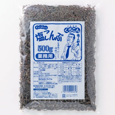 6.鹽昆布(業務用)1 日本小倉屋鹽昆布 (大包500g)
